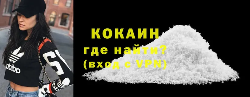 Где купить наркотики Геленджик COCAIN  ОМГ ОМГ вход  Меф 