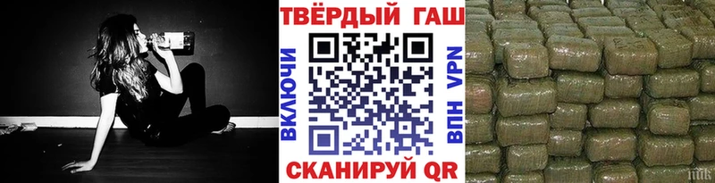 Где купить Геленджик Кокаин  ГАШ  APVP  ссылка на мегу tor  Конопля 