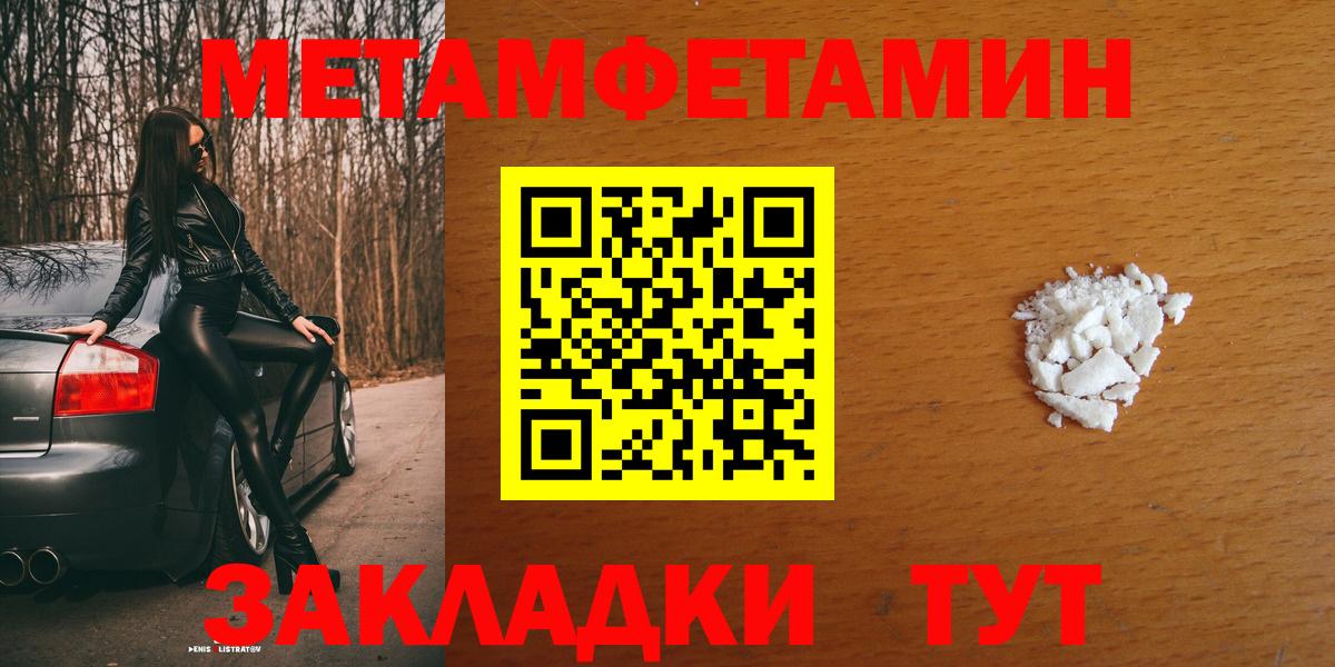 Амфетамин 97%  Амфетамин  Геленджик 