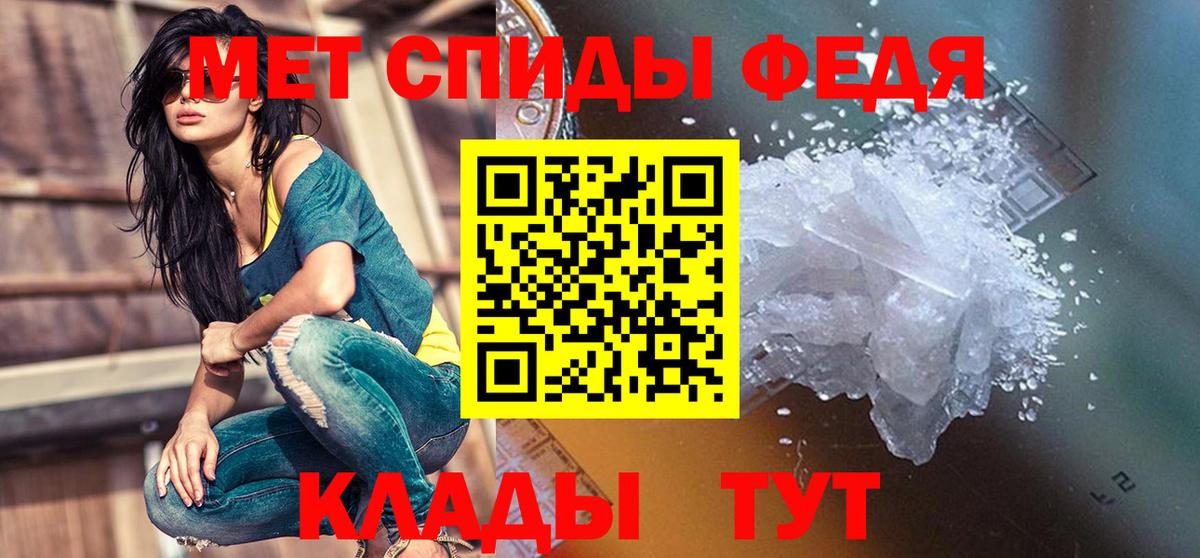 Амфетамин VHQ Геленджик