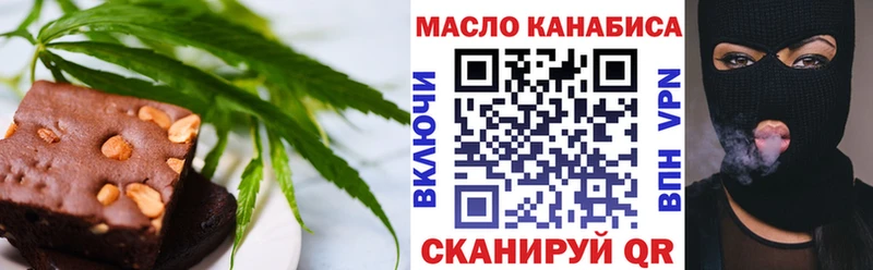 Печенье с ТГК конопля  Геленджик 