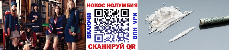 Кокаин Перу купить OMG ТОР Геленджик