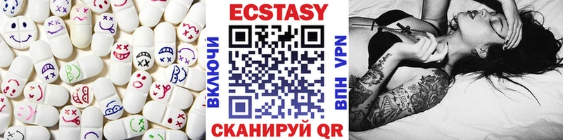 ЭКСТАЗИ XTC  блэк спрут tor  Геленджик  купить наркотик 