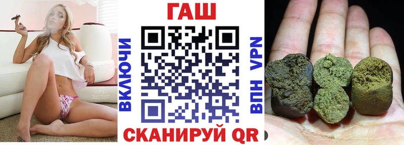 хочу наркоту  Геленджик  ГАШ индика сатива 