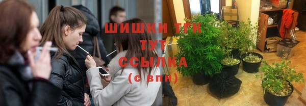бутик Вязники