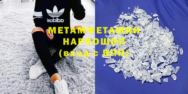 бутик Вязники