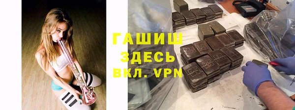 бутик Вязники