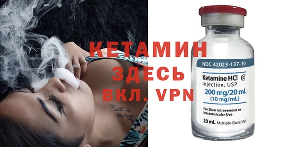 гашик Вязьма