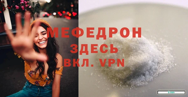 бутик Вязники