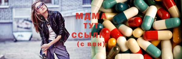 бутик Вязники
