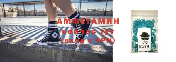 каннабис Бежецк