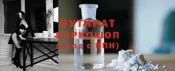 гашик Вязьма