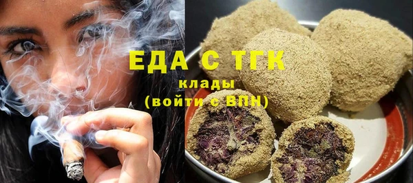 гашик Вязьма