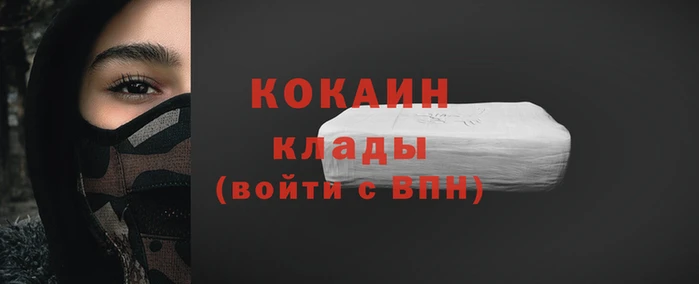 бутик Вязники