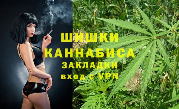 бутик Вязники