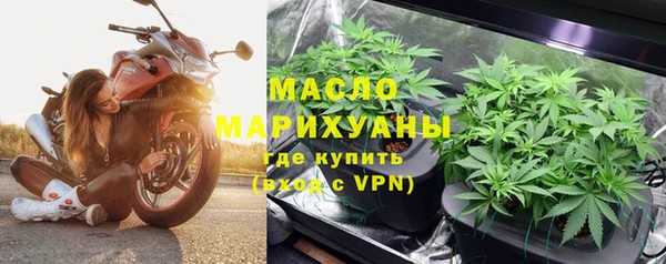 бутик Вязники