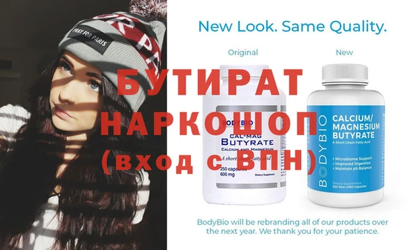 каннабис Бежецк