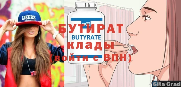 гашик Вязьма