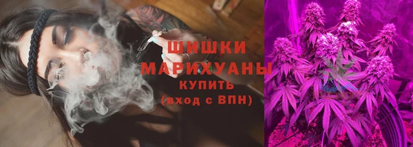 бутик Вязники