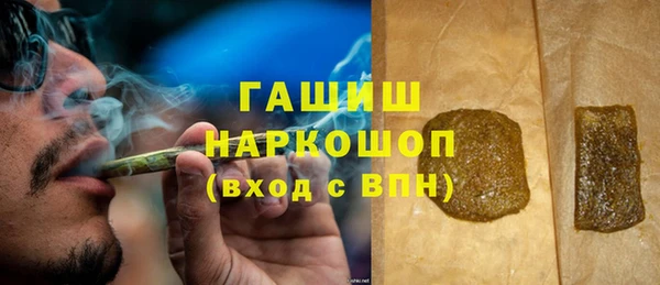 бутик Вязники