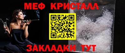 метадон Балаково