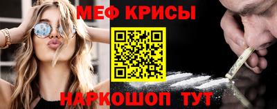 метамфетамин Донской