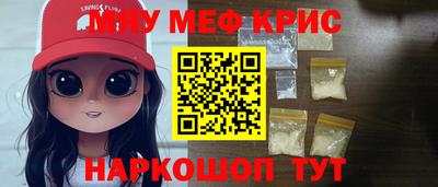 метадон Балаково