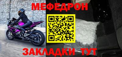 метамфетамин Донской