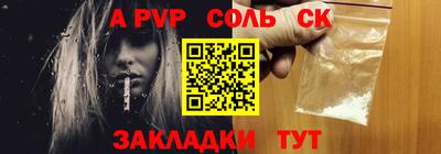 мяу мяу мука Донецк