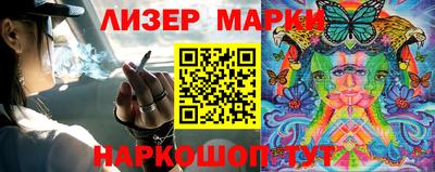 амф Балашиха