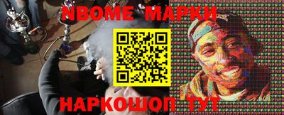 метадон Балаково