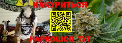 метадон Балаково