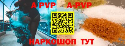 метамфетамин Донской