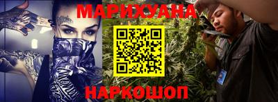 метадон Балаково