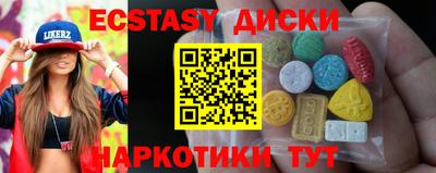 МДМА Дубна