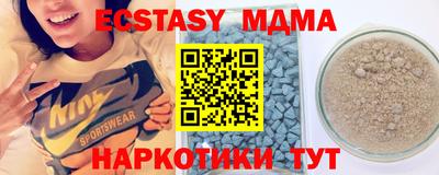 метамфетамин Донской