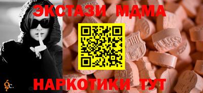 метамфетамин Донской