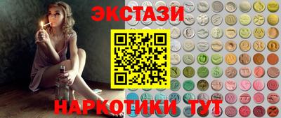 стафф Абакан