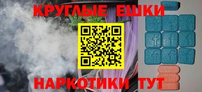 метамфетамин Донской