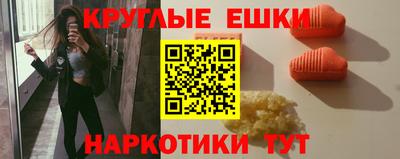 МДМА Дубна