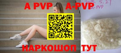 метамфетамин Донской