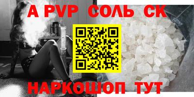 метамфетамин Донской