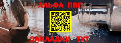 метадон Балаково