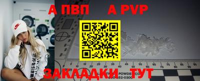 метамфетамин Донской
