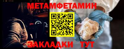 мяу мяу мука Донецк