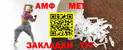 мяу мяу мука Донецк