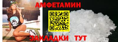 амф Балашиха