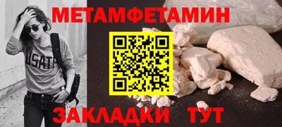 мяу мяу мука Донецк