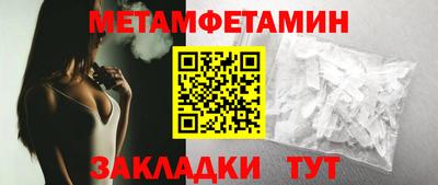 мяу мяу мука Донецк