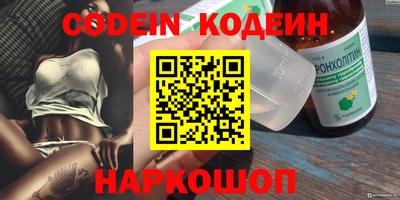 метамфетамин Донской